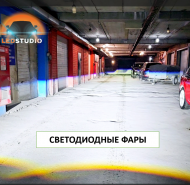 Светодиодные фары преимущества
